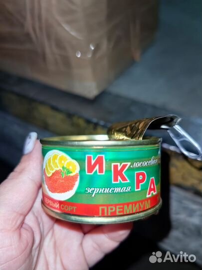 Икра красная Кета 2023