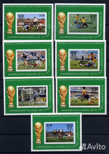 Футбол.Чемпионаты мира