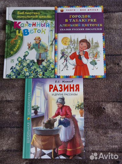 Детские книги с яркими картинками