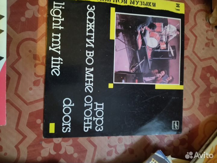 Виниловые пластинки