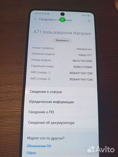 Samsung galaxy а71 128