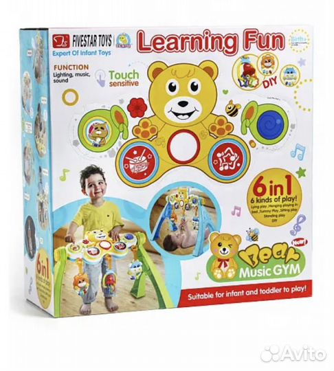 Развивающий центр