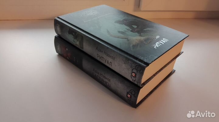 Мистика, ужасы