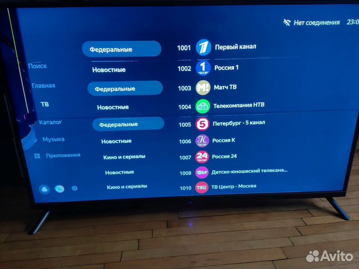Телевизор бу