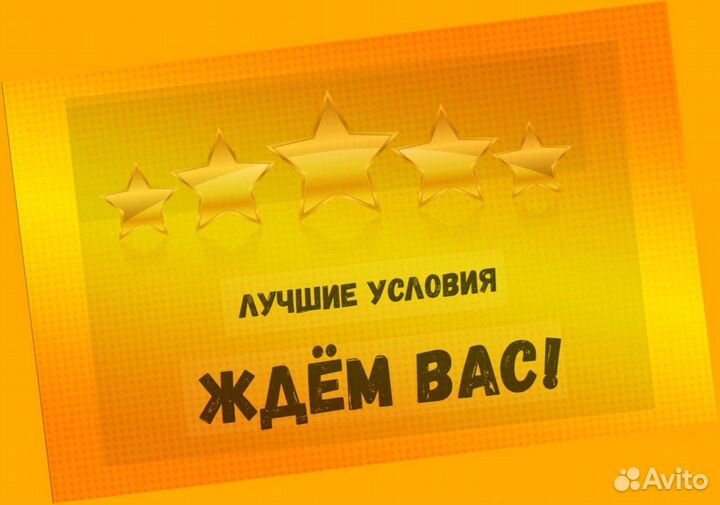 Маляр Вахта Выпл.еженед Жилье/Питание Отл.Усл