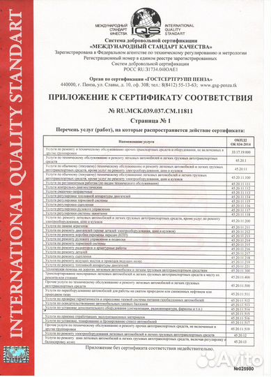 Установка фаркопов на все модели авто