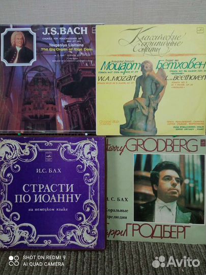 Классическая музыка