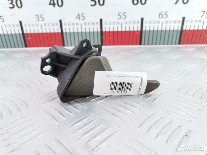 Ручка двери внутренняя передняя левая Mercedes Spr