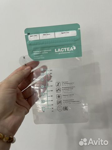 Пакеты для хранения грудного молока