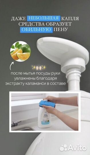 Товары для дома Атоми