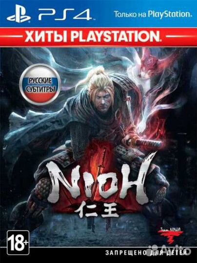 Nioh