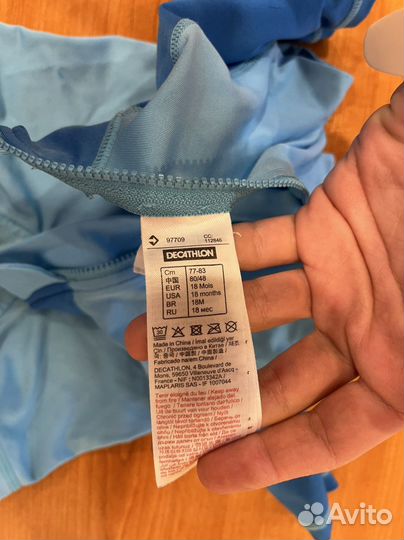 Купальник слитный для мальчика