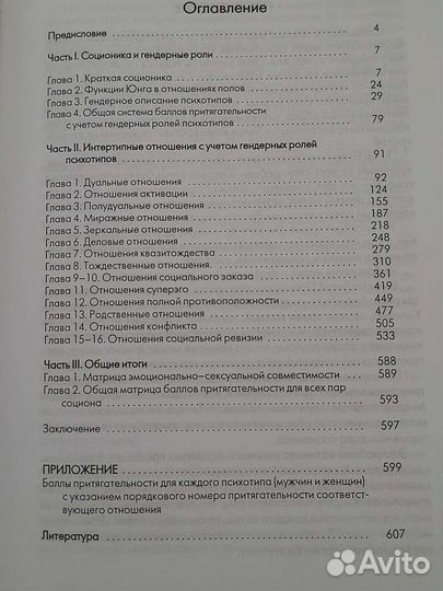 Филатова Е.С. 