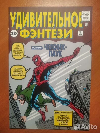 Комиксы marvel/DC/rick AND morty