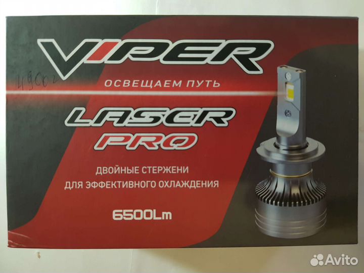 Лед лампы H4