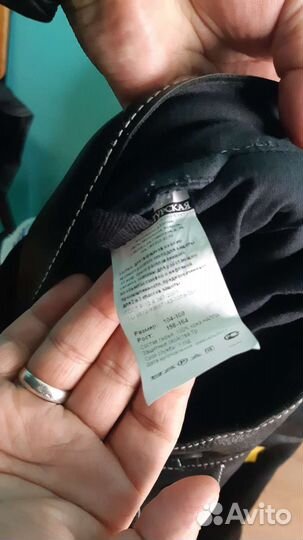 Костюм сварщика