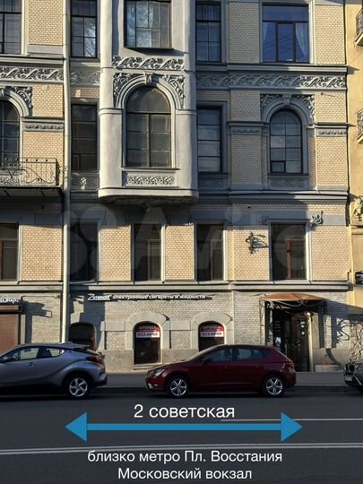 Торговая площадь, 157 м²
