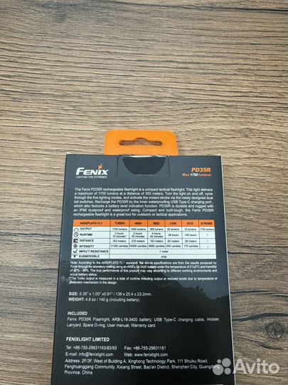 Фонарь ручной Fenix PD35R