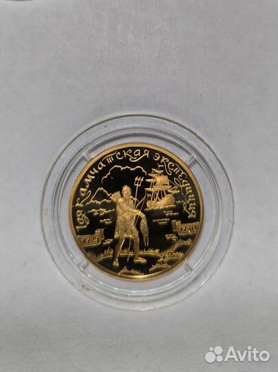 100рублей 2003 1ая Камчатская экспедиция Proof