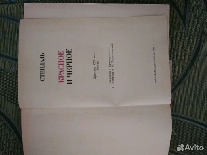 Книга