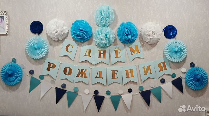 Фотозона на день рождения,гирлянда