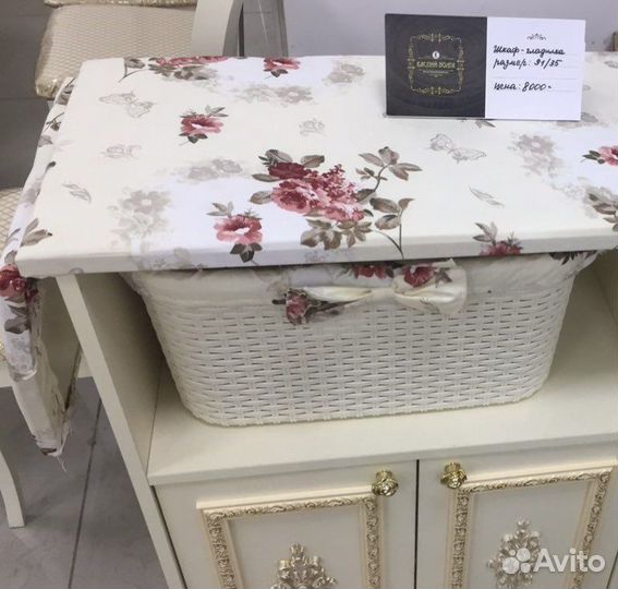 Гладильный шкаф