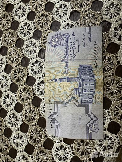 Египетская купюра