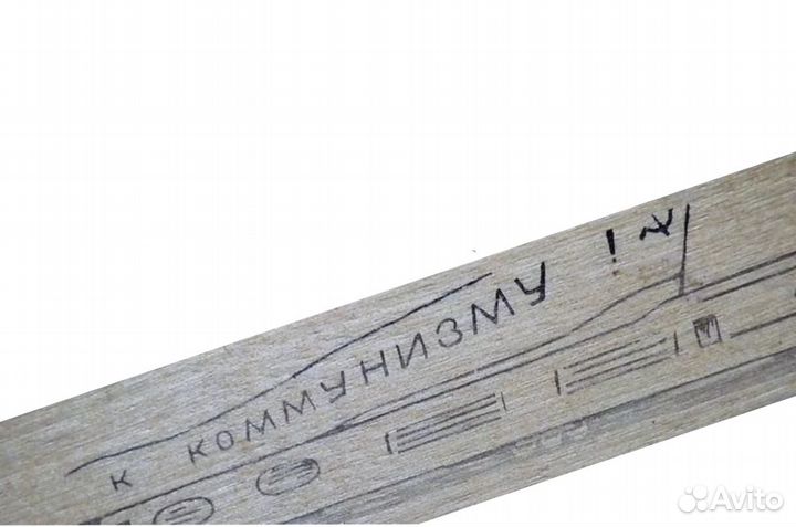 Редкая линейка 