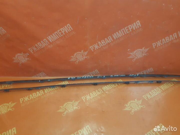 Молдинг на крышу Citroen C5 1 2001