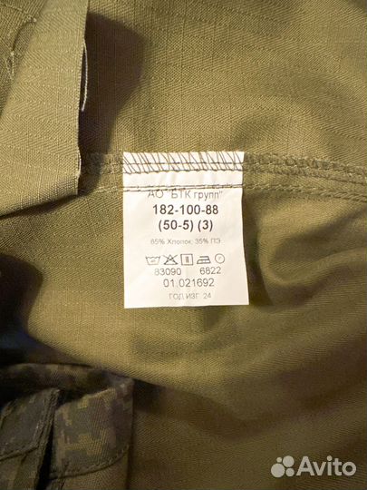 Военная форма летняя вкпо