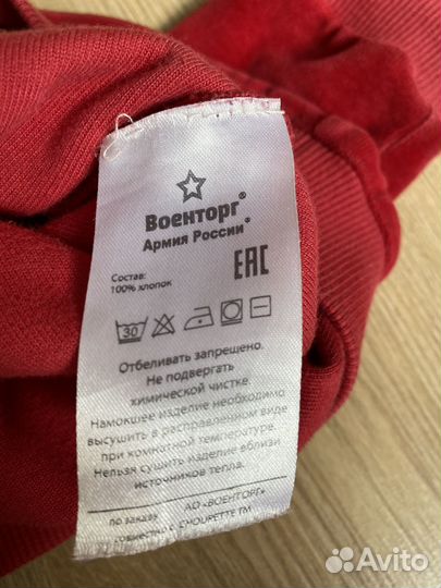 Свитшот для девочки