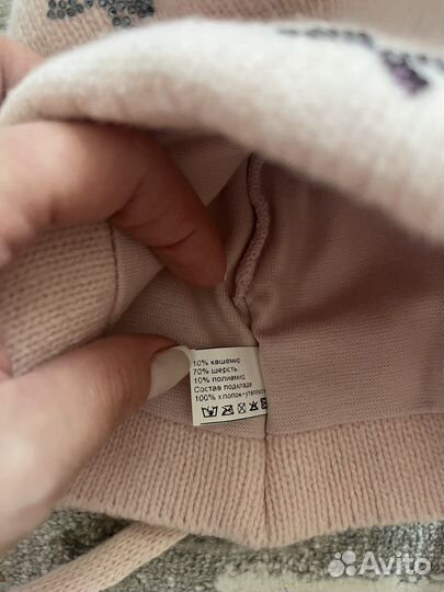 Шапка Kotik/Зима/50-52