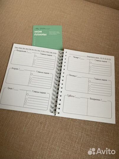 Планер / блокнот / еженедельник