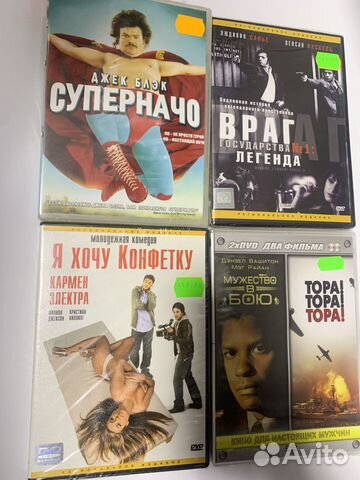 Лицензионные оригинальные DVD(двд) издания фильмы