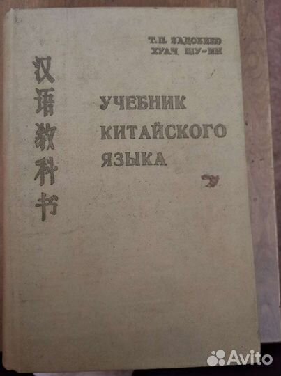 Справочники. Учебники