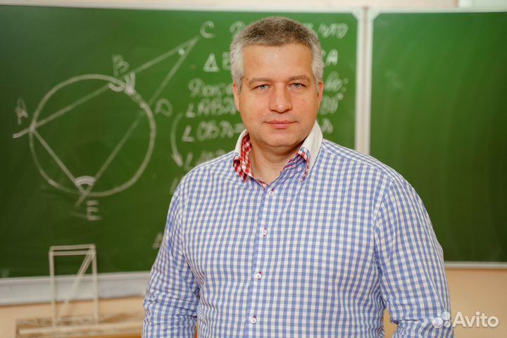 Репетитор по математике, эксперт егэ