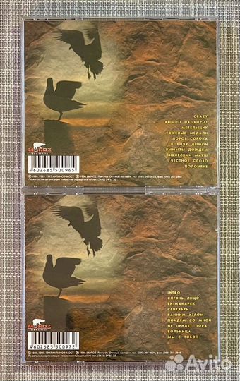 Калинов Мост - Вольница 2CD Rus