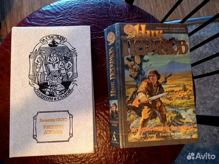 Книги