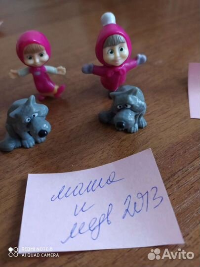 Киндер Игрушка Маша Медведь