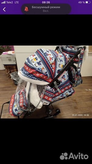 Коляска санки