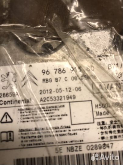 Ситроен C4 блок srs