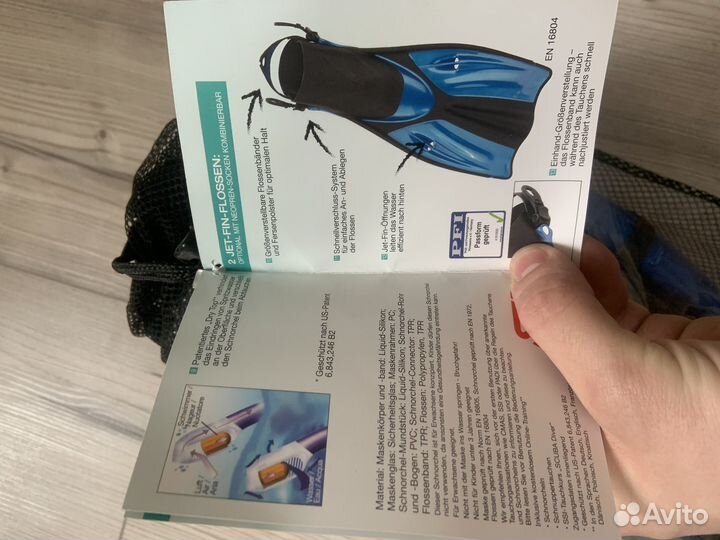 Набор для плавания