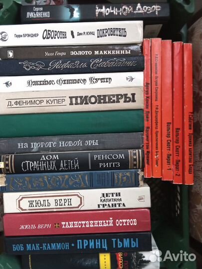 Книги фонтастика, мистика, приключения