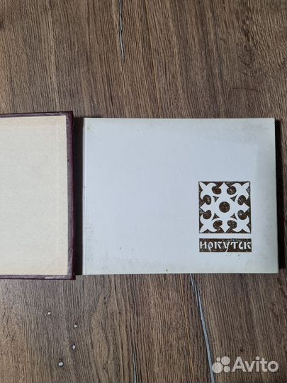 Старый фотоальбом СССР