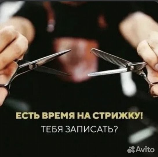 Нужны модели на стрижки, окрашивание