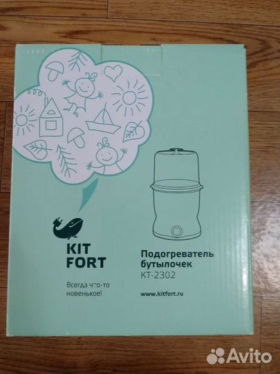 Стерелизатор подогреватель для бутылочек