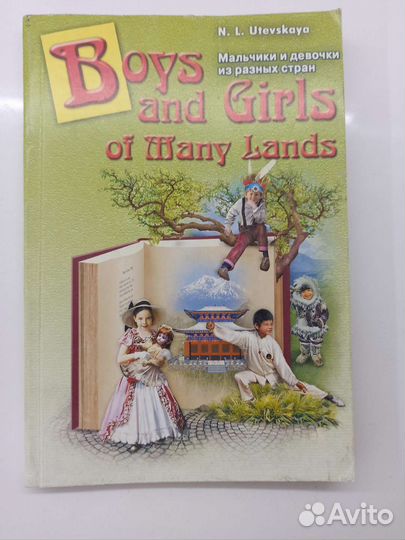 Книги на английском языке для детей