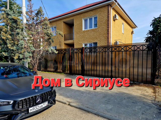 Дом 220 м² на участке 7 сот.