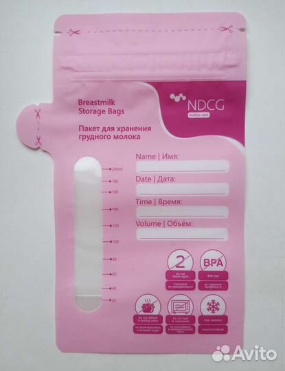 Пакеты для грудного молока