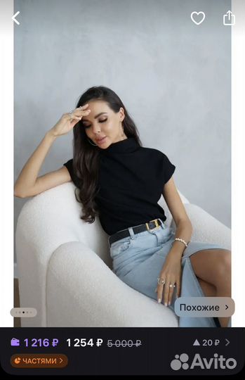 Блузка женская